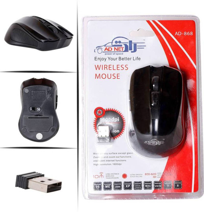 adnet wireless  mouse