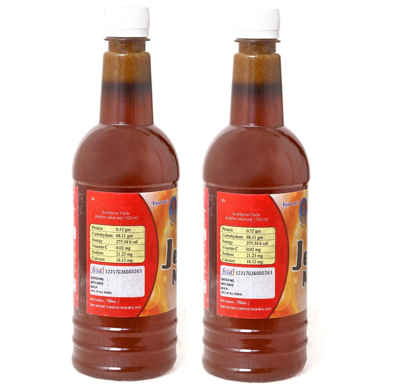 Navkar Jeera Masala / Cumin Syrup Sharbat 750ml-Price Incl.Shipping
