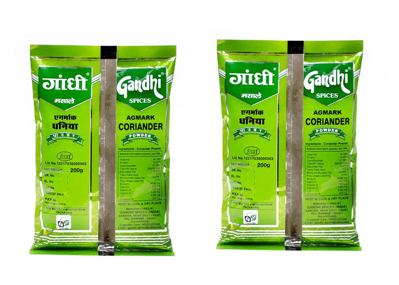 Pack Of 2 Gandhi Coriander Powder(Dhaniya) 400g (200g X 2)-Price Incl.Shipping