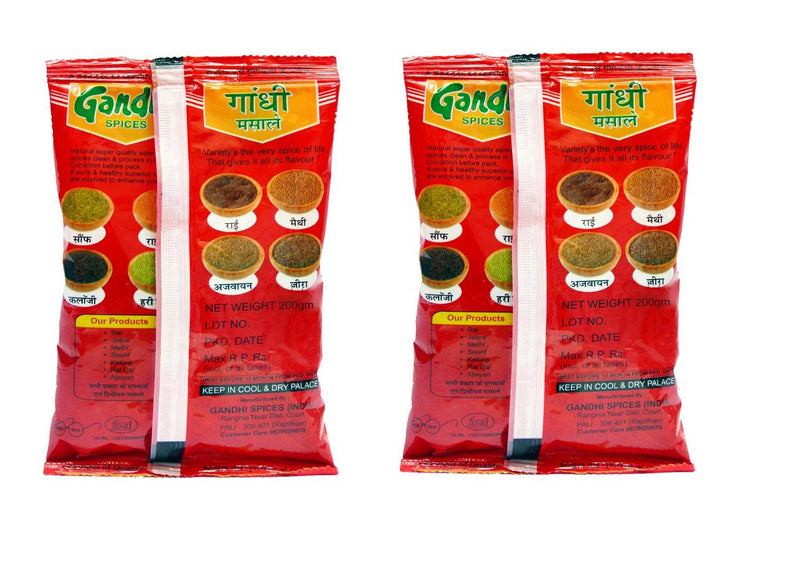 Pack Of 2 Gandhi Cumin Seeds(Jeera) 400g (200g X 2)-Price Incl.Shipping