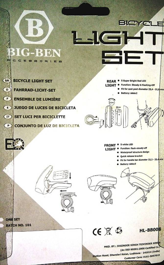 Essentail Bike Light Set - Bright LED Light