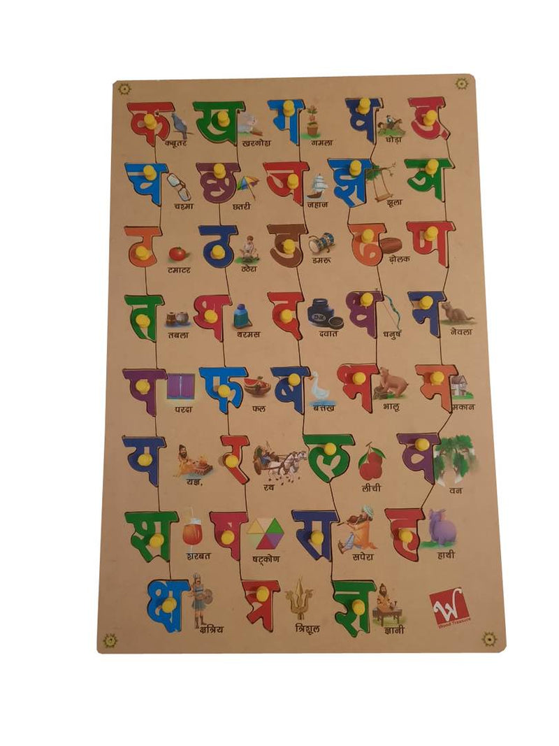 Wooden Hindi Alphabets Puzzle Game