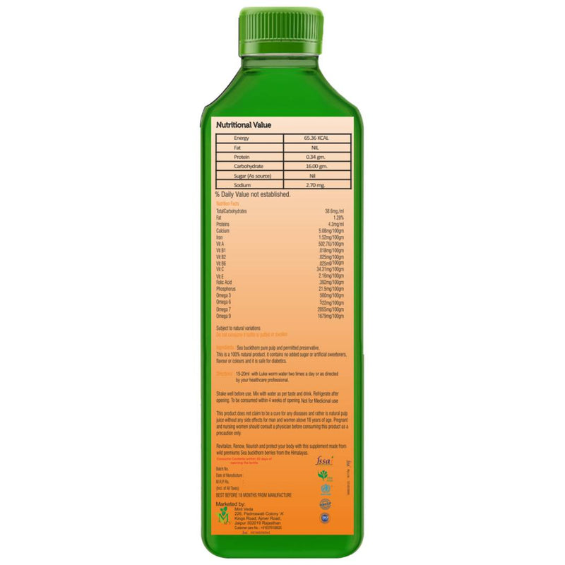 Sea Buckthorn (Sugar Free) Juice (500Ml) Pack Of 1
