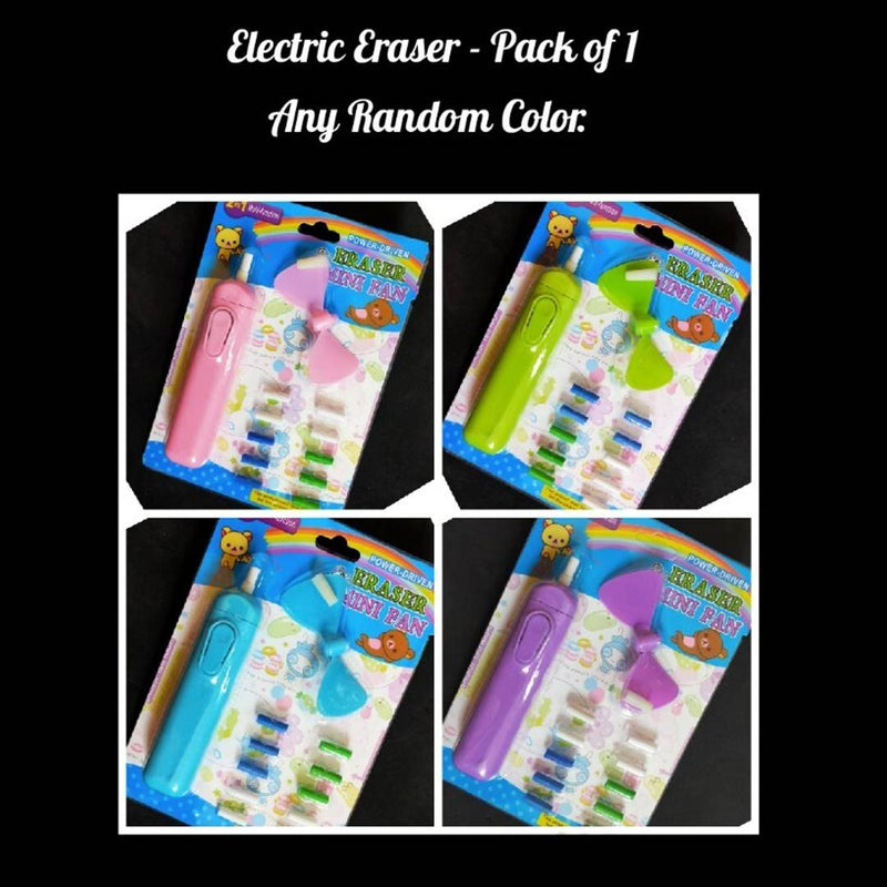 Electric Mini Eraser - Pack of 1 - Any Random Color