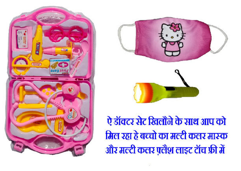 DOCTOR SET PINK SUITCASE WITH MULTI PRINTED MASK & MULTI COLOR TORCH LIGHT FREE